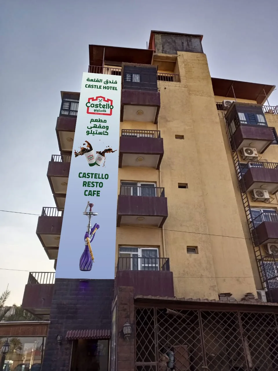 Castello banner on the Castle Hotel facade